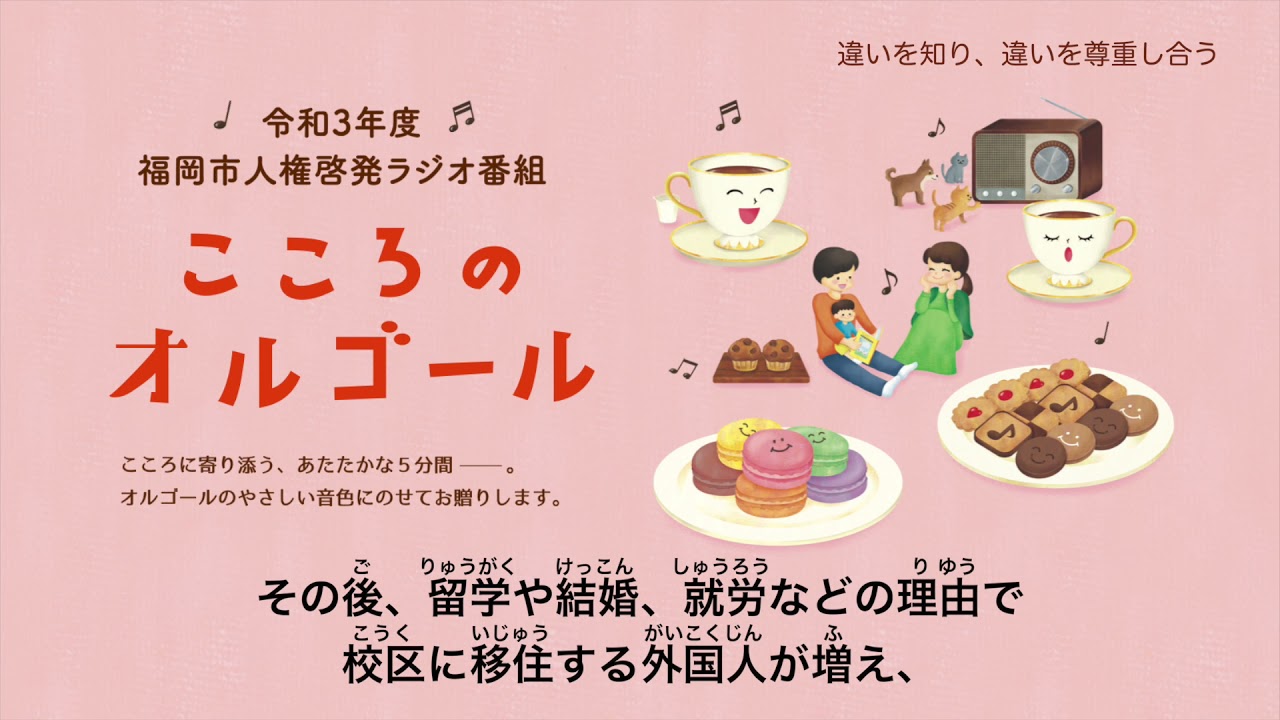和風デザイン 12個セット＋オルゴール1個 NHK みんなのこころ 和風デザイン 12個セット＋オルゴール1個 NHK みんなのこころ 和風