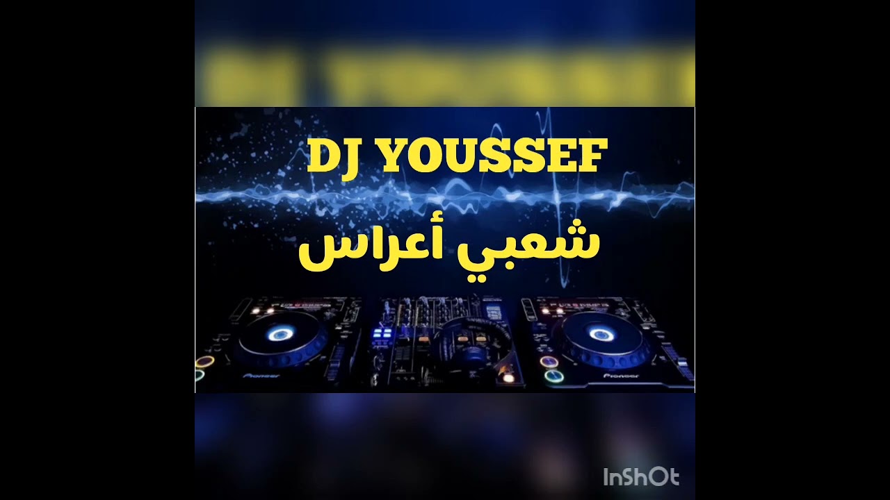 كناوي و شعبي خاطير 🎻🎻خاليد أفراح chaabi-gnawi-lhayt ## khalid afrah (DJ YOUSSED)