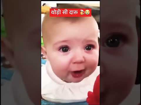Thodi si daru pena h 😂😂🍷comedy #funny # cute love #trendig#viral