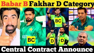 babar azam B and fakhar zaman D category | central contract | aqib javed | pakistan cricket 