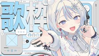 【歌枠 / Singing Stream】初見さん歓迎◎まったり弾き語り！！【INARI / 新人VTuber】#いなりお使い中