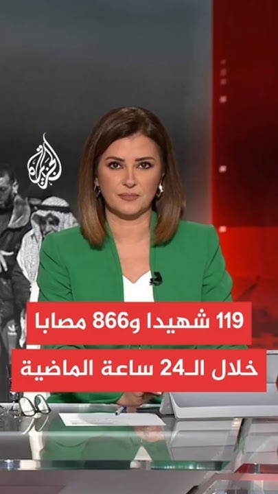   :   119  866    24 
 - نشر قبل 54 دقيقة
