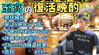 何屋未来 / なにやみらいの配信のサムネイル画像