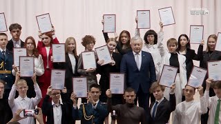Сергей Серебренников вручил дипломы победителям и призёрам Всероссийской олимпиады школьников