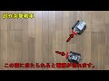 クラッシュギアT(タンク)突撃戦車試作。