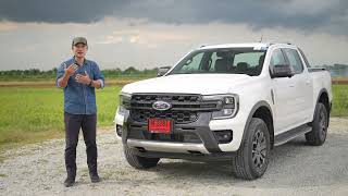 [Full Review] Ford Ranger WildTrak 2.0L Bi-Turbo 4x4 10AT