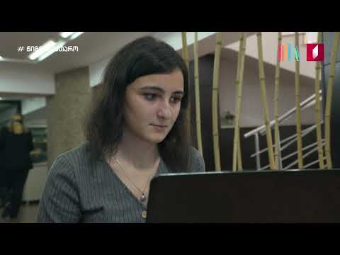 წარმდგენი ვიდეო - საურონი