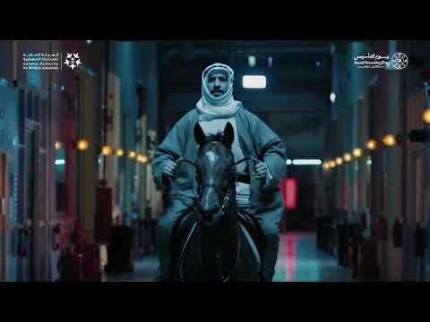 اعلان هيئة الصناعات العسكريه