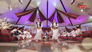 برمو البرنامج الغنائي صنعانيات  - عيد الفطر 2019