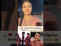 🙏 Shivani Nagaram &amp; Mom-ன் அழகான Temple Moments! 💕ShivaniNagaram #TempleVisit #WithMom