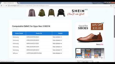eMMC Compatibility Checker | eMCP For Your Phone | EmmcHelper.com