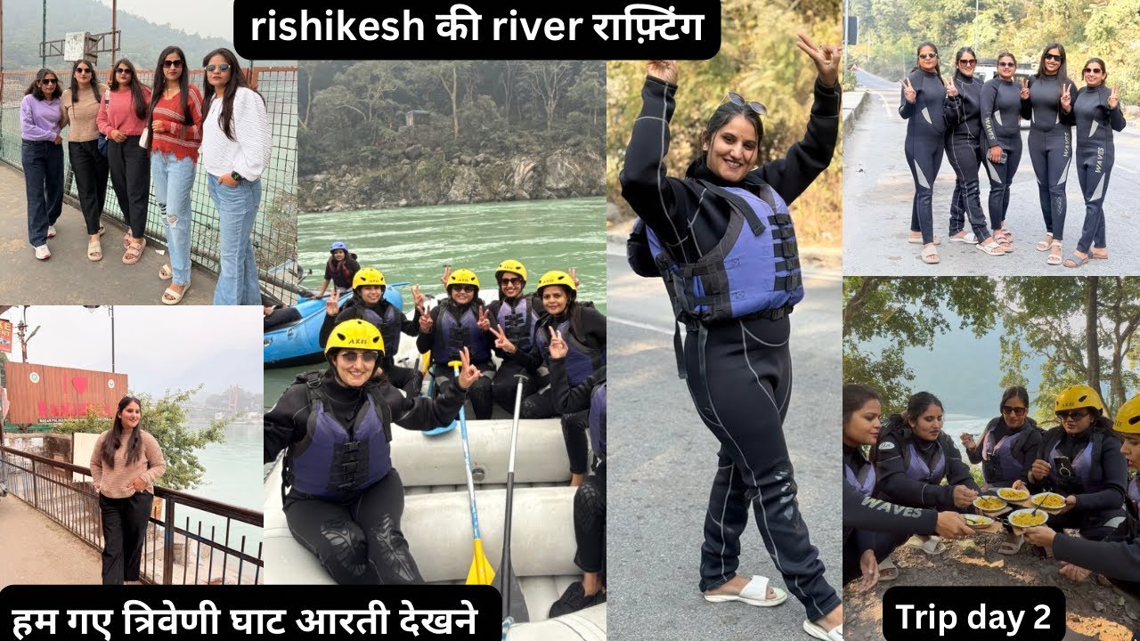 ऋषिकेश की river raffting 🥳हम गए त्रिवेणी घाट आरती देखने 🙏राम झूला भी देखा 🤟pinki chaudhary vlogs
