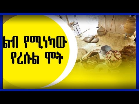 ቪዲዮ: የአንድሬይ ክራስኮ የሕይወት ታሪክ እና ሞት ምክንያት