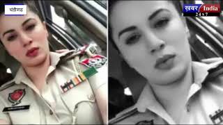देखिए : वायरल हो रही तस्वीर किसी पुलिसवाली की नहीं बल्कि एक्ट्रेस कायनात अरोड़ा की है।