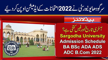 UOS Admission 2022 Open | BA BSc ADA ADS Exams Admission 2022 | ADC B.Com Admission 2022 | Sargodha