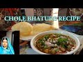 Chole bhature recipe  quick and easy way to make chole bhature  how to make chole bhature