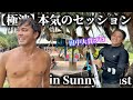 日本トッププロの技盗みます。in サンシャインコースト