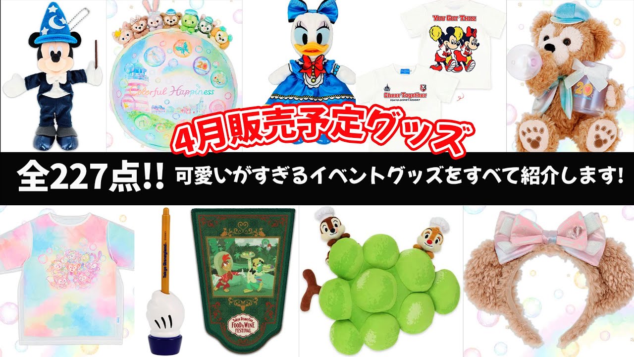 ディズニーグッズ68点まとめ売り ディズニーグッズ68点まとめ売り