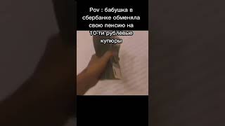 наш любимый pov😅