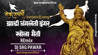 Jhadi Jangaleti Dungar Khola Maiti | Banjara DJ Song Mix 2025 | by DJ SRG Pawar