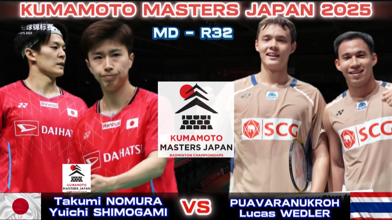 野村拓海/霜上雄一 (日本) vs プアバラヌクロー/ウェドラー (タイ) | 熊本マスターズジャパン2025 バドミントン