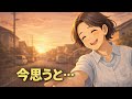 昭和のお母さんって、今思うと凄かった