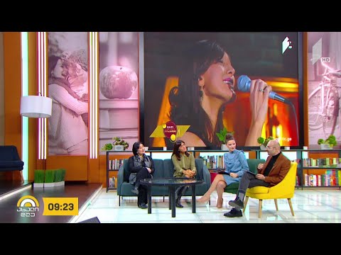 #ახალიდღე  ნათია პერანიძისა და მარიკა ოსიტაშვილის სალონური საღამო