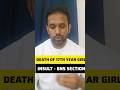 🔴 Secunderabad Intermediate Student Incident⚖️ BNS Sections & Accountability Explained