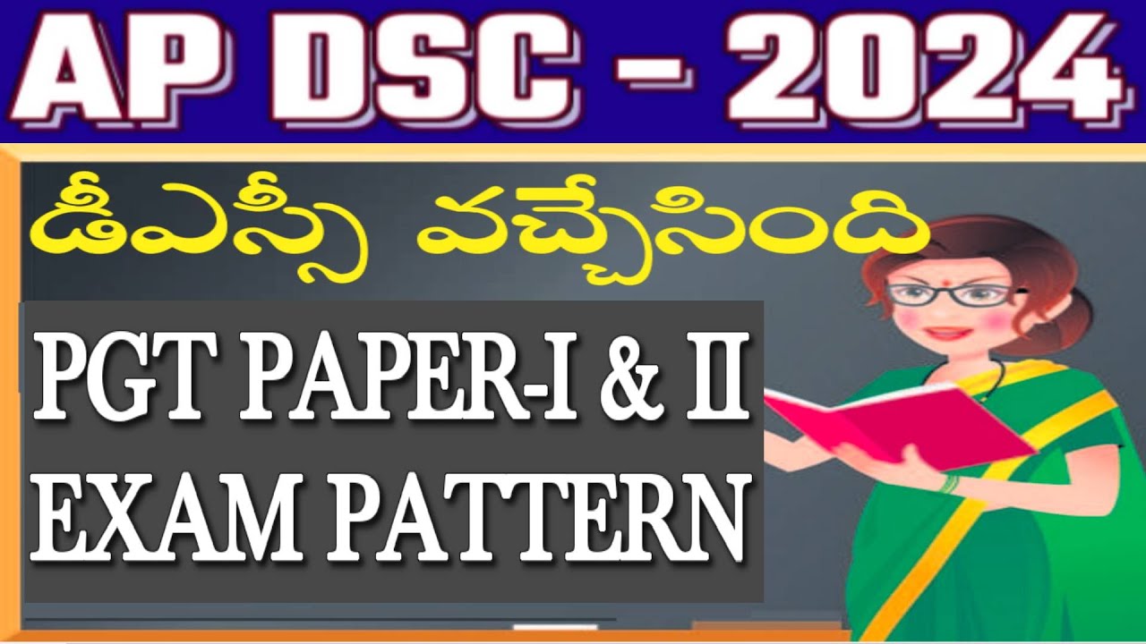AP DSC 2024 Post Graduate Teacher PGT Exam Pattern Paper I II ap-dsc-2024-post-graduate-teacher-pgt-exam-pattern-paper-i-ii