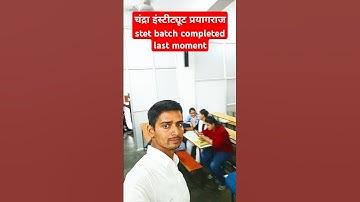 Super Tet Batch Chandra Institute Prayagraj End Batch #stet
