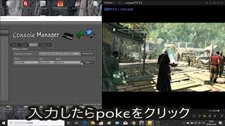 CCAPIでコードの適用検証on PS3