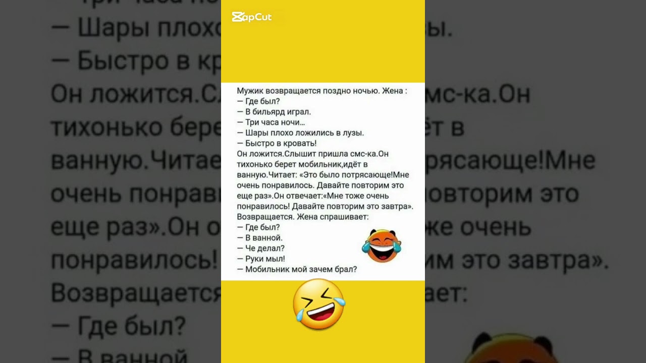 #юмор