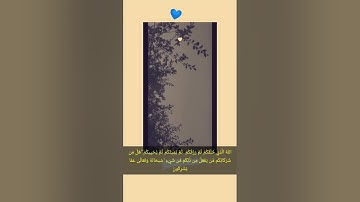أرح سمعك 💙  سورة الروم - [الآية 40]