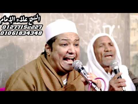 شاهد ولأول مره أنشودة انت الأمل يا احمد بصوت الشيخ علاء الإمام من ليلة ع رس ب قرية القيس بنى مزار
