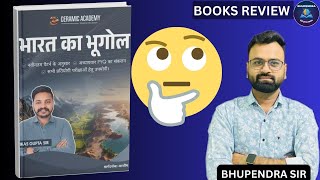 Geography Of India Book Review Best Geography Book For All Exams 2026