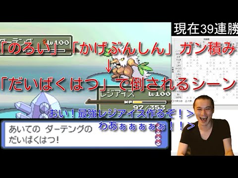 金ネジキ のろい かげぶんしん ガン積みするものの だいばくはつ で倒されるシーン Youtube