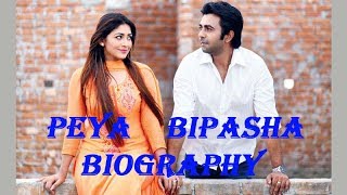 Peya Bipasha Biography Height Weight Age Boyfriend Husband Family Unique People