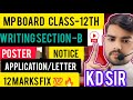 #mp board writing section-B 2025 | IMP. POSTER/ NOTICE/ADVERTISEMENT|APPLICATION/LETTER 2025 #MP