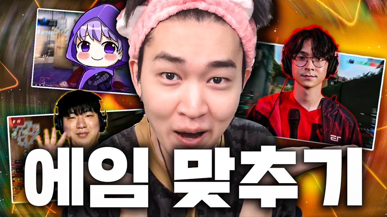 Если просто взглянуть на движения и прицеливание в игре, то можно увидеть, что они соответствуют ...