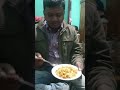 গরম নুডুলস অনেক মজা