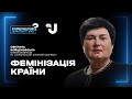 За час війни кількість жінок в ЗСУ зросла на 40%