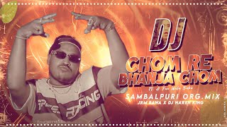 A Pan Wala Babu || Ft. JRM Bawa || New Sambalpuri Rap Dj Song || Dj Naren King Loisingha