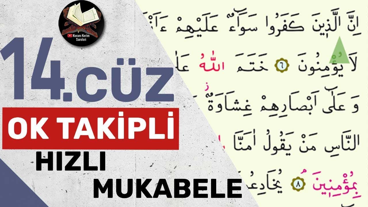 HATMI SERIF KURAN I KERIM 12 cüz hizli mukabele 2013 hayrat)