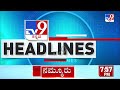 TV9 Kannada Headlines At 5PM (28-07-2026)