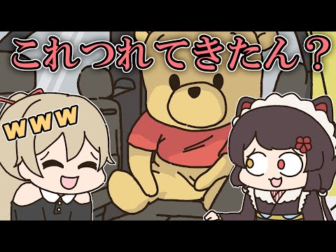フレンがつれてきたクソでかプーさんについて話す戌亥とこ【手描き】【にじさんじ】【戌亥とこ】【フレン・E・ルスタリオ】