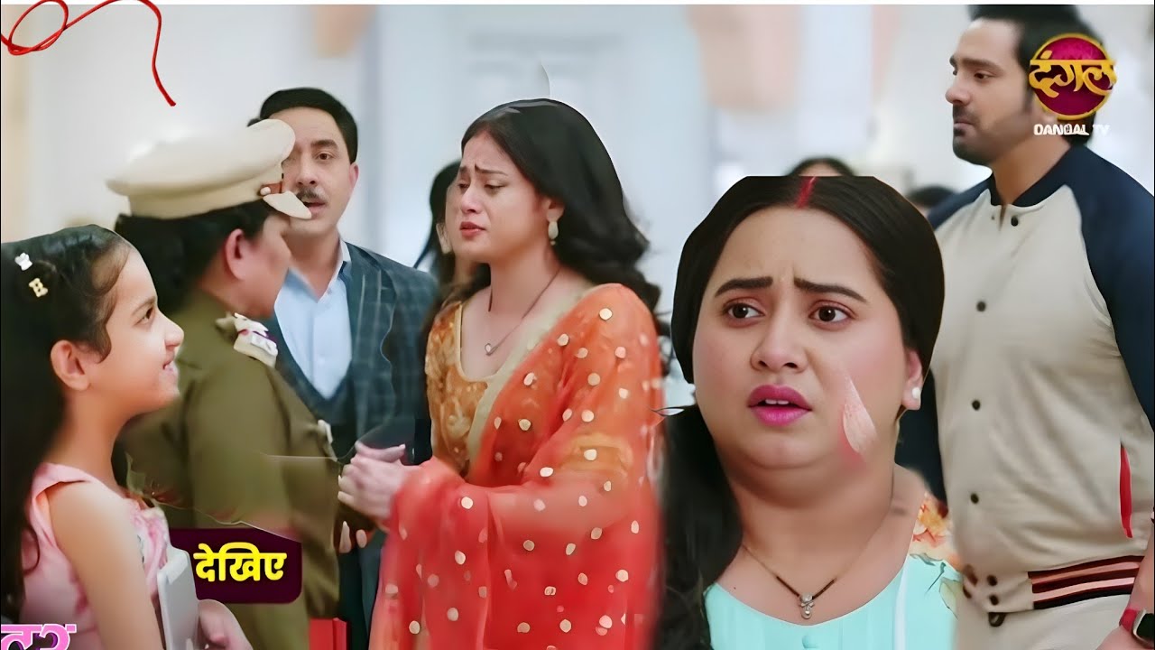 राध्या पर लगा 🔥अपहरण का झूठा इल्जाम, क्या मासूम बुलबुल बचा पाएगी जान?#serialupdate #todayepisode