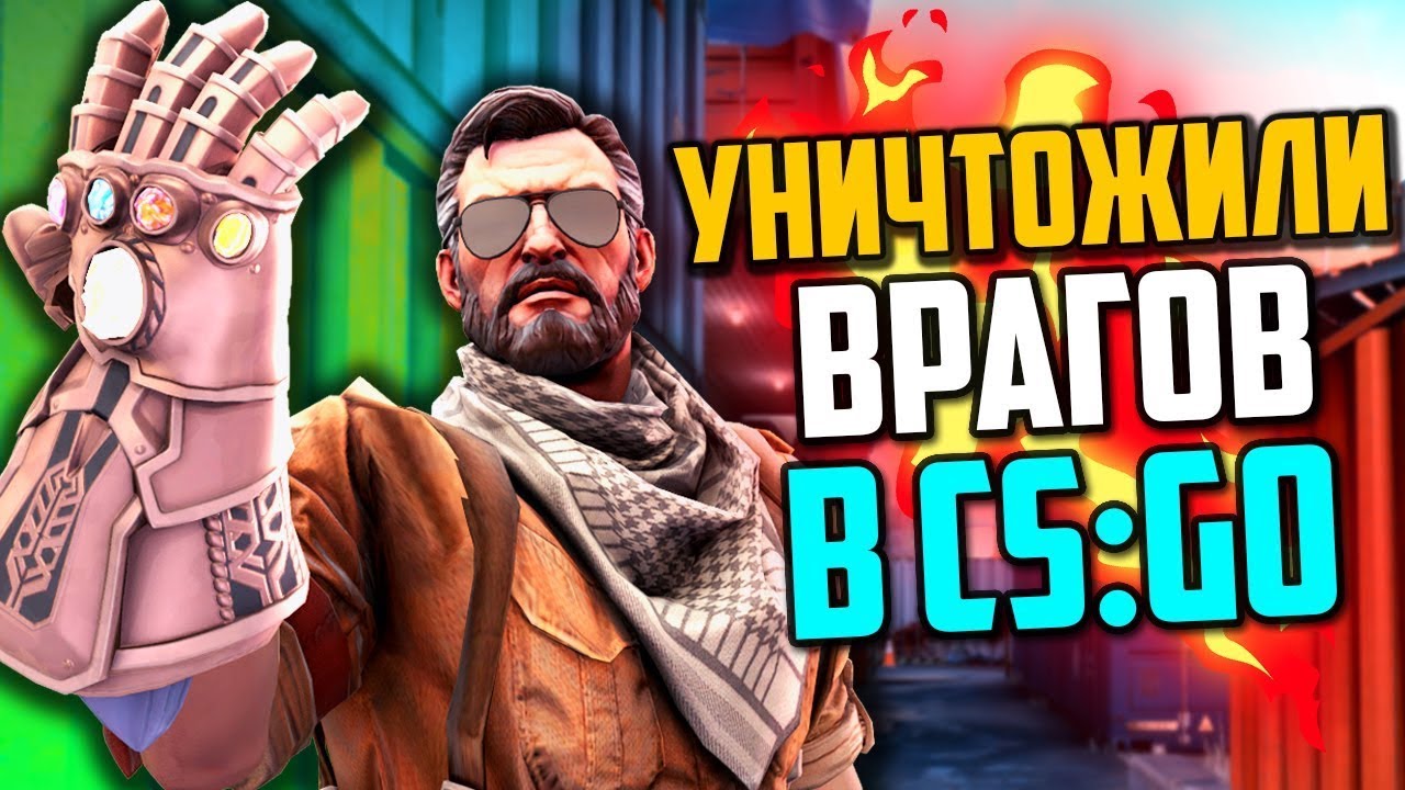 ИЗДЕВАЕМСЯ НАД БОМЖАМИ В DANGER ZONE / 4 ИГРЫ / FEAT. ENRAGE (Запретные будни #52)