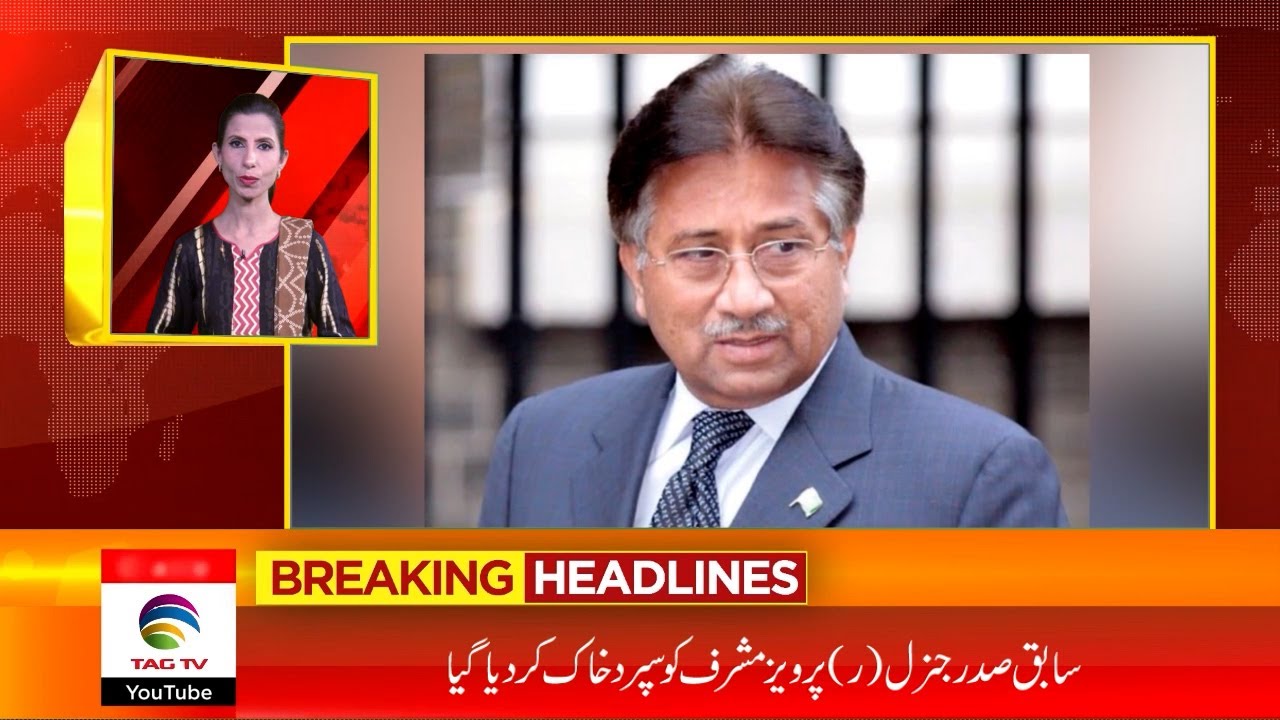 Pakistan News Bulletin With Bushra Khan Feb 07 2023 YouTube