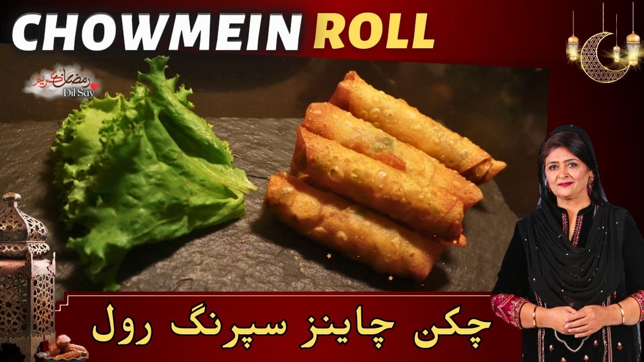 Chicken Chowmein Rolls recipe by Samina Jalil #saminajalil #pakaodilsay #ramadandilsay