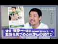 嶺豪一「コロナ前に撮影した映画で、今見ると昔の世界のようで新鮮」監督をベースに投影した男を熱演!! / 映画『風のゆくえ』インタビュー